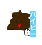 みんなのうんこ太郎（個別スタンプ：3）