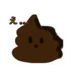 みんなのうんこ太郎（個別スタンプ：4）
