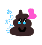 みんなのうんこ太郎（個別スタンプ：5）