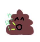 みんなのうんこ太郎（個別スタンプ：6）