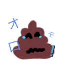 みんなのうんこ太郎（個別スタンプ：8）