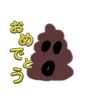 みんなのうんこ太郎（個別スタンプ：9）