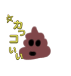 みんなのうんこ太郎（個別スタンプ：11）