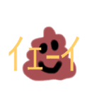 みんなのうんこ太郎（個別スタンプ：14）