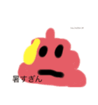 みんなのうんこ太郎（個別スタンプ：15）