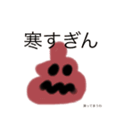みんなのうんこ太郎（個別スタンプ：16）
