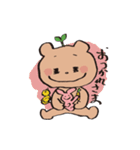となりのそば山 丁寧語（個別スタンプ：2）
