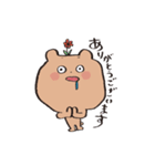 となりのそば山 丁寧語（個別スタンプ：7）