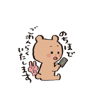 となりのそば山 丁寧語（個別スタンプ：9）