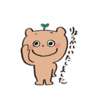 となりのそば山 丁寧語（個別スタンプ：13）
