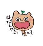 となりのそば山 丁寧語（個別スタンプ：17）