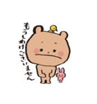 となりのそば山 丁寧語（個別スタンプ：20）