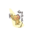 となりのそば山 丁寧語（個別スタンプ：23）