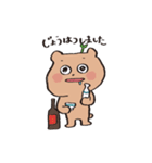 となりのそば山 丁寧語（個別スタンプ：24）