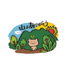 となりのそば山 丁寧語（個別スタンプ：26）