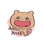となりのそば山 丁寧語（個別スタンプ：31）