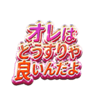 チケット戦争に敗北した時使えるスタンプ（個別スタンプ：6）