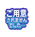 チケット戦争に敗北した時使えるスタンプ（個別スタンプ：24）