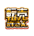 チケット戦争に敗北した時使えるスタンプ（個別スタンプ：28）