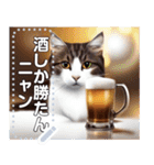 お酒と猫（ビールジョッキ）（個別スタンプ：6）