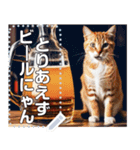 お酒と猫（ビールジョッキ）（個別スタンプ：7）