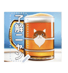 お酒と猫（ビールジョッキ）（個別スタンプ：8）