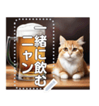 お酒と猫（ビールジョッキ）（個別スタンプ：9）