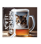 お酒と猫（ビールジョッキ）（個別スタンプ：17）