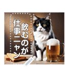 お酒と猫（ビールジョッキ）（個別スタンプ：23）