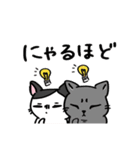 福を呼ぶ！！かぎしっぽねこ大ちゃんの日常（個別スタンプ：17）