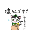 福を呼ぶ！！かぎしっぽねこ大ちゃんの日常（個別スタンプ：32）