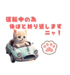 ねこドライブ（個別スタンプ：6）