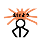 返事する棒人間スタンプ（個別スタンプ：1）