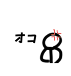返事する棒人間スタンプ（個別スタンプ：10）