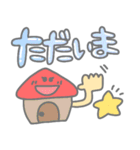 気持ちを伝える☆スタンプ（個別スタンプ：6）