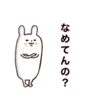 ◯だらだら寸胴うさぎ◯（個別スタンプ：27）