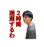 さどるくんスタンプ2！（個別スタンプ：2）
