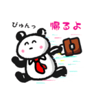 ぱんだ課長（個別スタンプ：5）