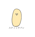 それでも私はパンが好き（個別スタンプ：13）