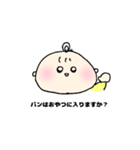 それでも私はパンが好き（個別スタンプ：16）