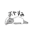 ニャンメェ（個別スタンプ：4）