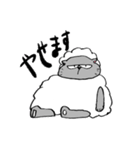 ニャンメェ（個別スタンプ：21）