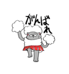 ニャンメェ（個別スタンプ：23）