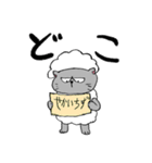 ニャンメェ（個別スタンプ：34）
