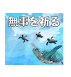 ウミガメ大好き、沖縄行きたい。（個別スタンプ：16）