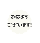 ▶️動く⬛LINE挨拶❺⬛【ホワイト】（個別スタンプ：1）