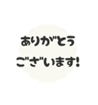 ▶️動く⬛LINE挨拶❺⬛【ホワイト】（個別スタンプ：5）