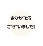 ▶️動く⬛LINE挨拶❺⬛【ホワイト】（個別スタンプ：6）