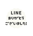 ▶️動く⬛LINE挨拶❺⬛【ホワイト】（個別スタンプ：8）