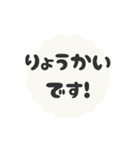 ▶️動く⬛LINE挨拶❺⬛【ホワイト】（個別スタンプ：9）